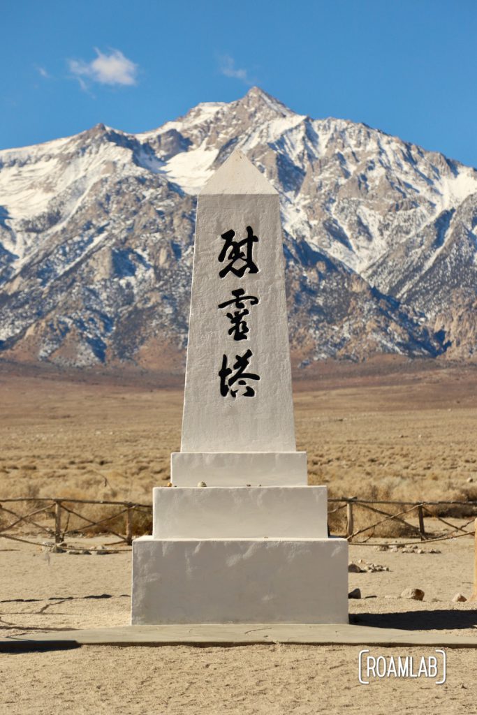 Cemetery monument or "soul consoling tower" in Manzanar with the Sierra Nevada in the background.